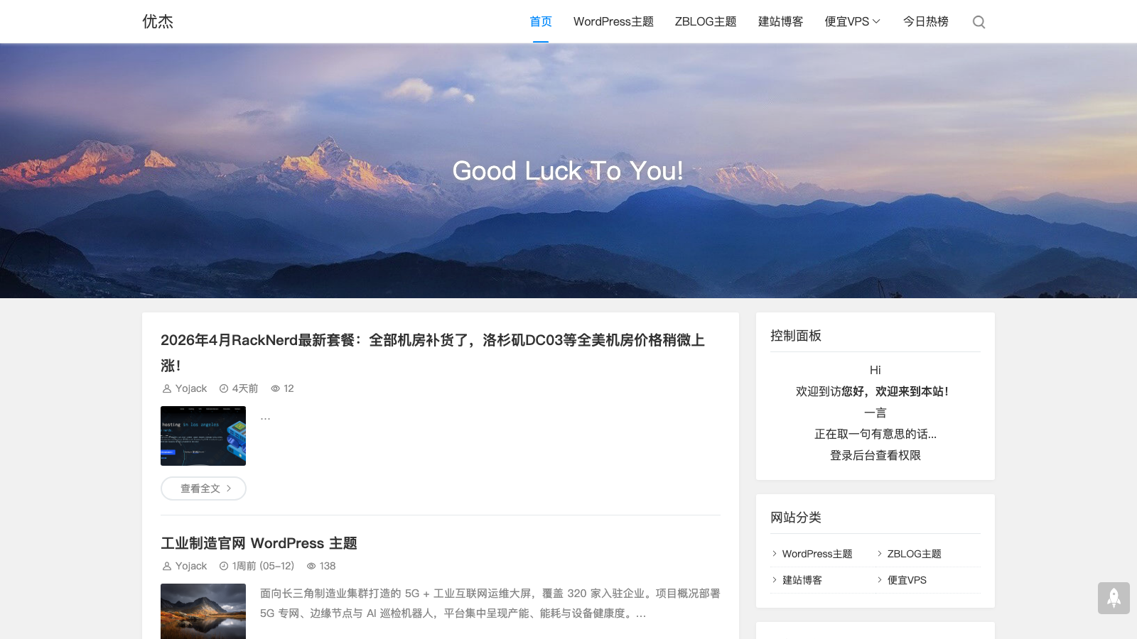 Z-BlogPHP 适合什么开发场景？先别急着写代码 配图