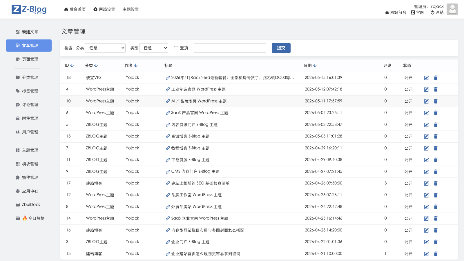 Hook 到底怎么找、怎么用？先别死记名字 配图